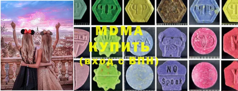 МДМА crystal  Карасук 