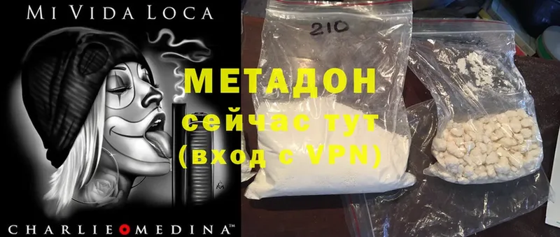 купить наркотик  Карасук  МЕТАДОН methadone 