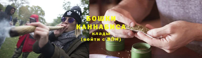 Канабис THC 21%  Карасук 